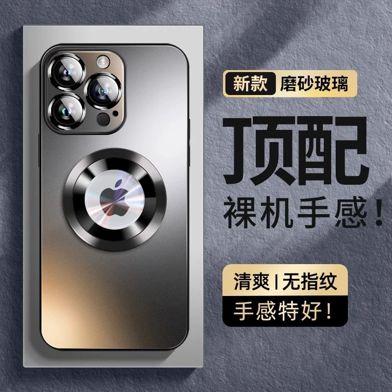 适用苹果13promax手机壳iPhone14pro自带镜头膜12pm磨砂玻璃磁吸