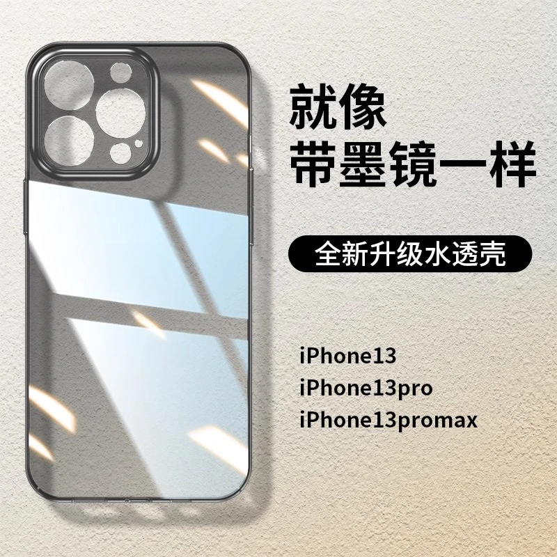 适用iPhone14pro手机壳苹果15ProMax超薄16Pro透明13全包防摔磨砂