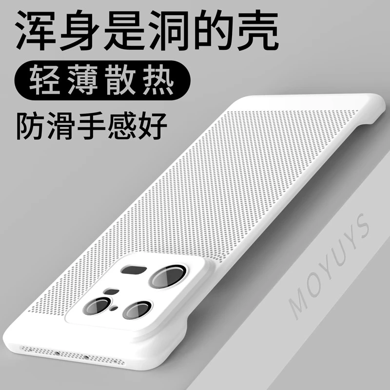 小米14pro手机壳新款小米13散热无边框自带镜头膜保护套高级感por