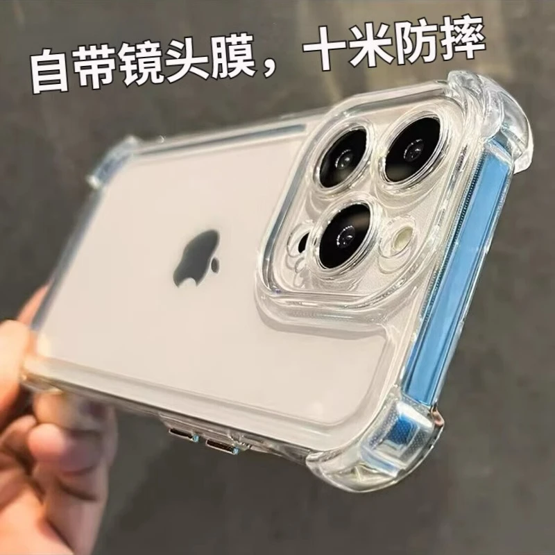 苹果14手机壳新款iphone14promax四角气囊防摔保护套13/12/11简约