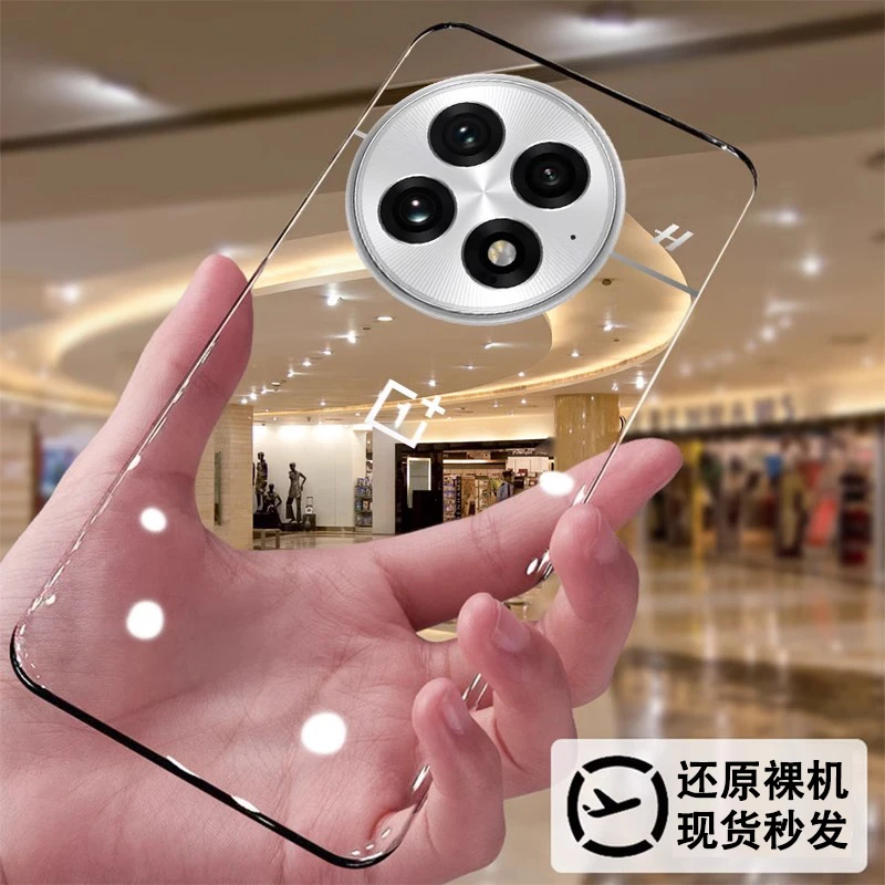 适用一加13手机壳新款超薄透明无边框oppo1+13高级不发黄防摔保护