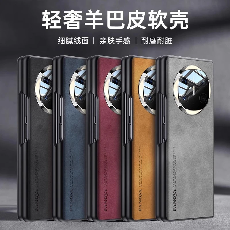 适用华为MateX6手机壳新款X6保护套mate羊巴皮防摔典藏折叠X5全包