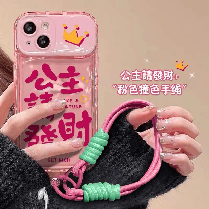 公主请发财适用苹果15手机壳i13华为mate60pro新款vivo全包高级感