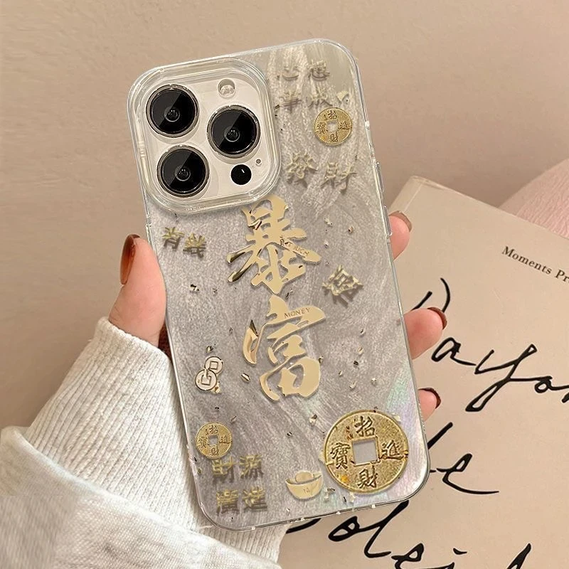 招财进宝适用苹果16promax手机壳15小米国风华为文字vivo男女oppo