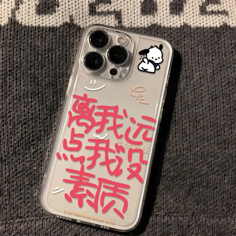 个性理我远点适用苹果15promax手机壳14透明保护壳x华为mate60pro