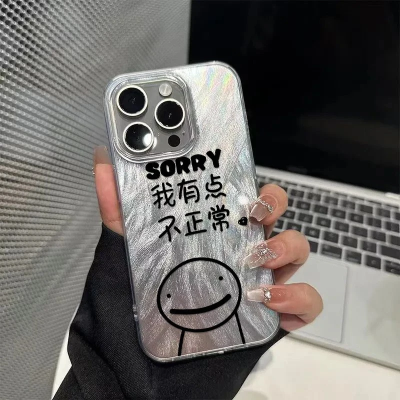 趣味文字适用苹果16promax手机壳华为PURA70个性vivo小米oppo男女