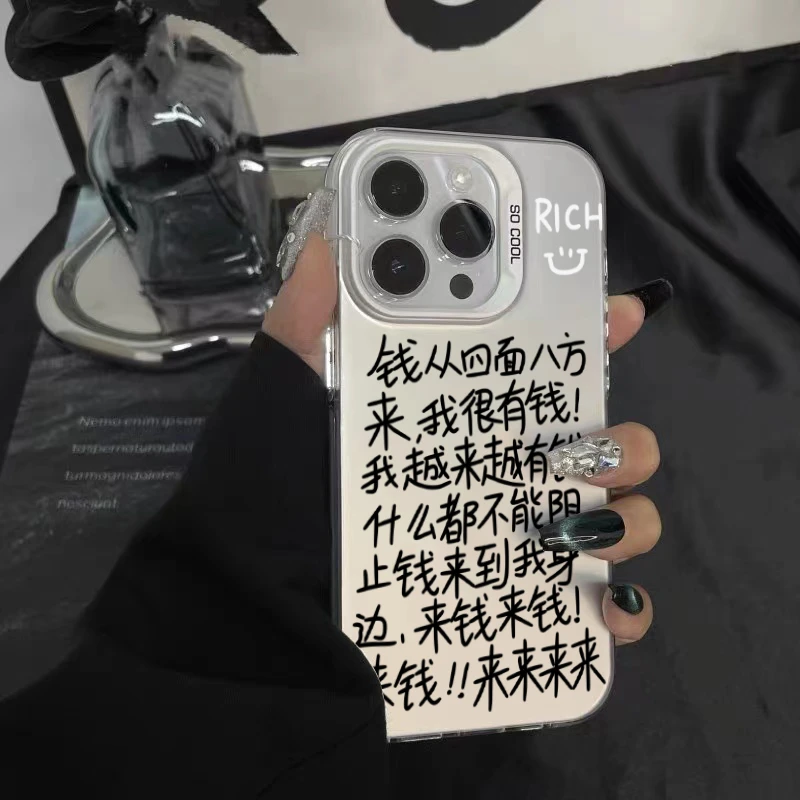 钱从四方来适用苹果15promax手机壳14简约13高级感华为mate60pro