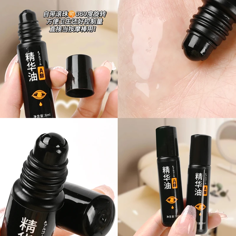a醇眼部精华油淡化细纹黑眼圈眼袋紧致抗皱淡纹眼霜