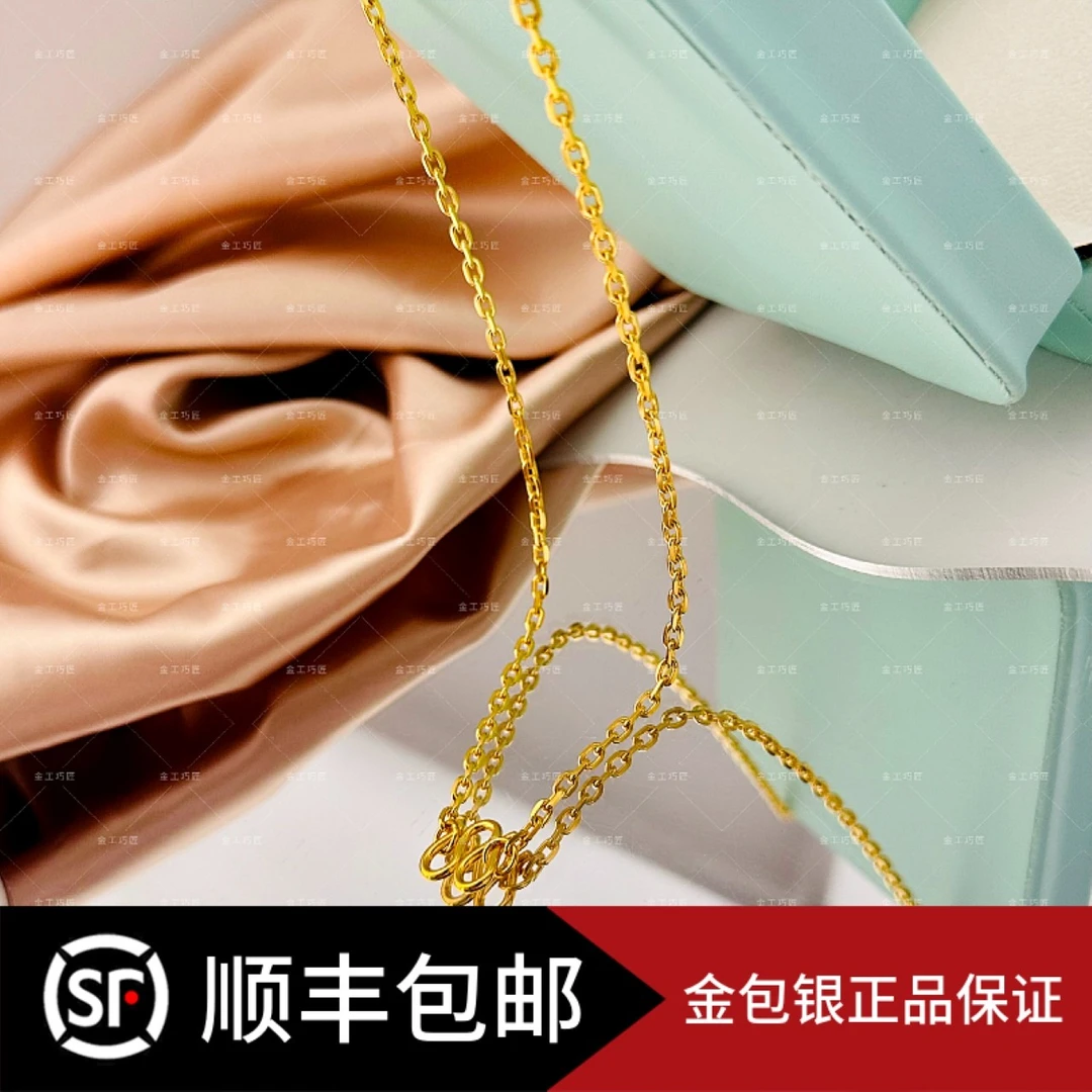 链子足银 卡家项链  包金工艺