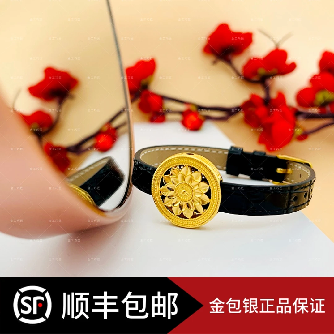 足银手链 莲花扣手表链  包金工艺