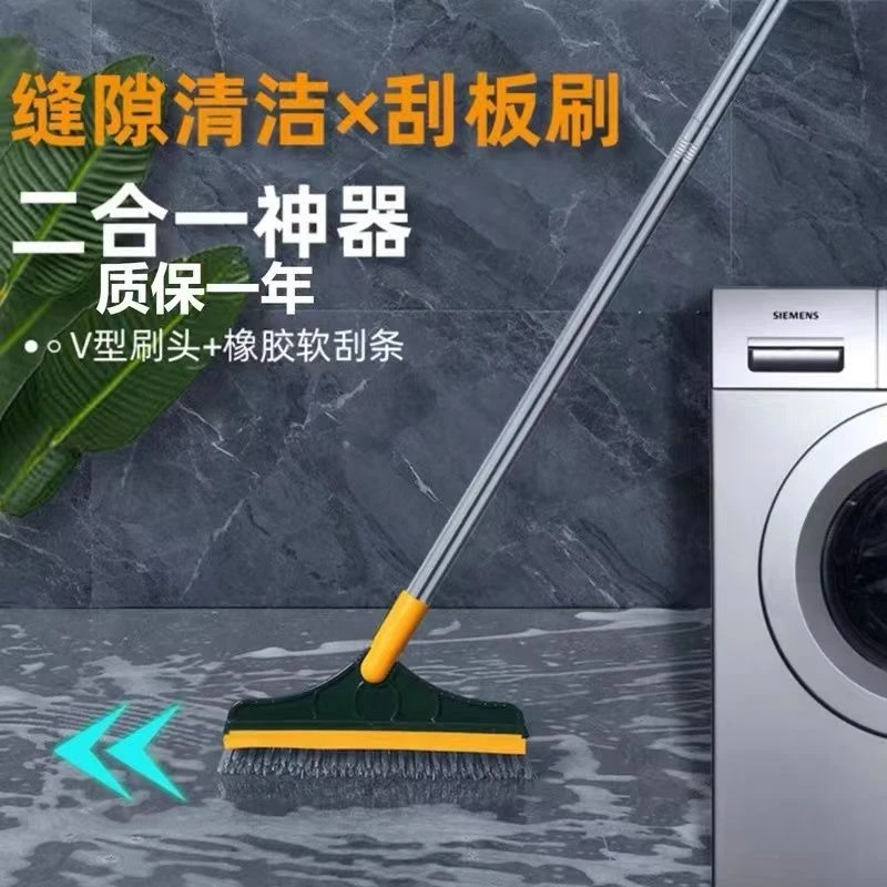 卫生间地刷刮水刷墙长柄地刷地缝刷浴室洗墙厕所瓷砖刷硬毛地板刷