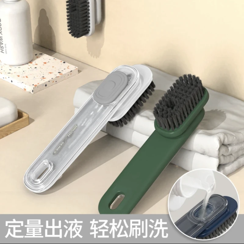 长柄按压加液鞋刷多功能不伤鞋软毛家用刷洗鞋子洗衣刷板刷清洁刷