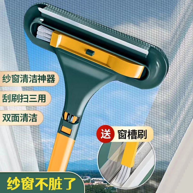免拆洗纱窗刷擦玻璃刮窗神器双面干湿两用清洁刷家用刷子清洗清理