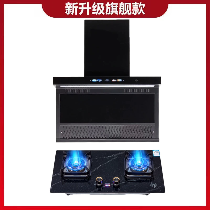 美康好太太【厨房两件套】油烟分离大吸力AI油烟机顶侧双吸 猛火灶