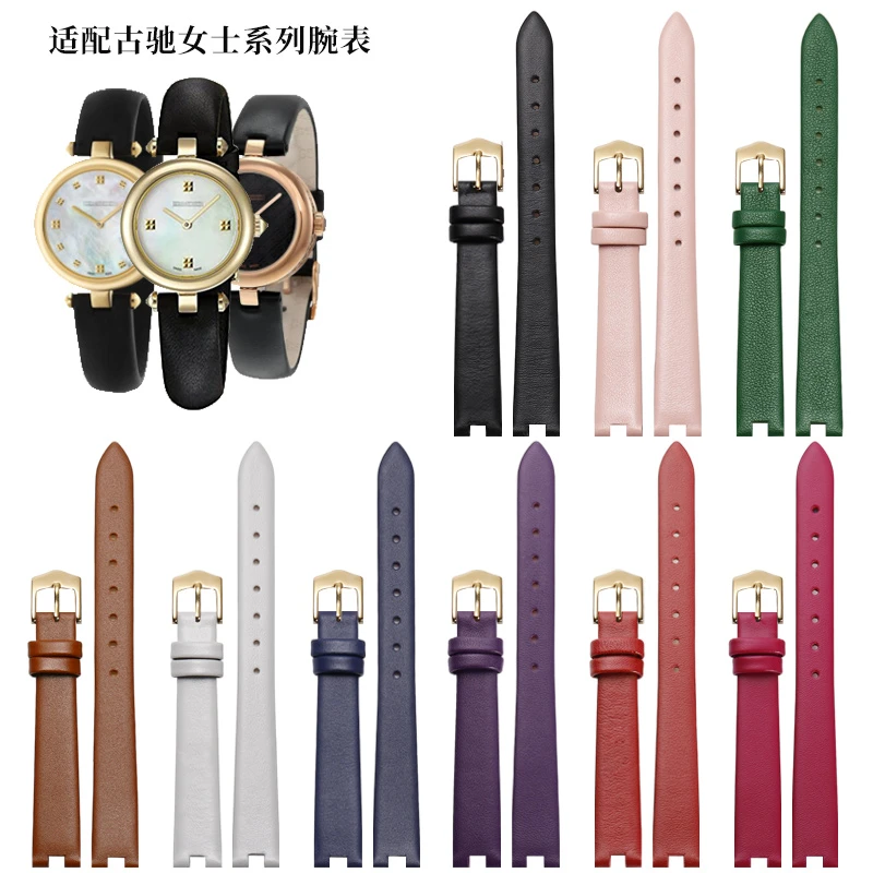适配古驰gucci表带女YA141401 YA141501古奇凹口原装款真皮表带14