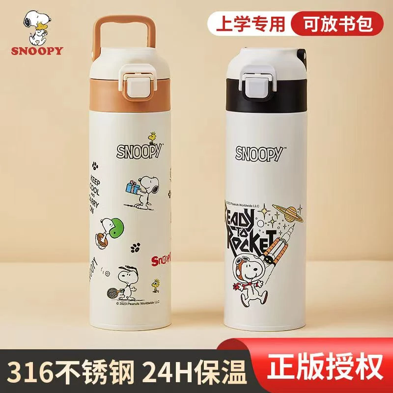 史努比儿童保温杯316不锈钢直饮弹跳盖防摔水杯学生6-12岁上学