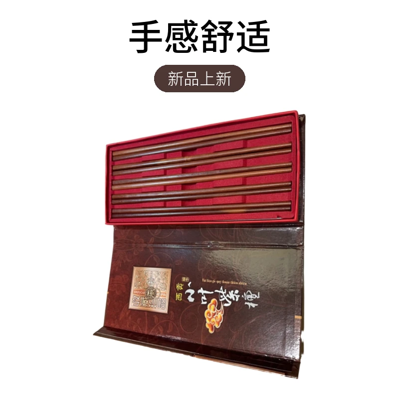 印度小叶紫檀手工筷子、色泽鲜艳，手感舒适、家庭必备（5双）金色珍品