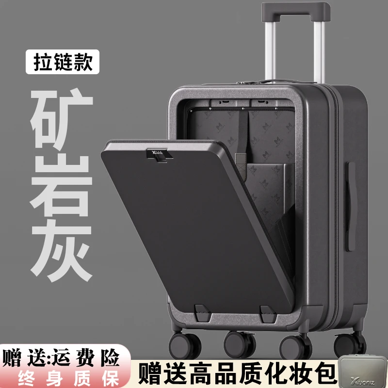 2024秋新款时尚男女行李箱拉杆箱20寸登机箱高档密码箱休闲（青）