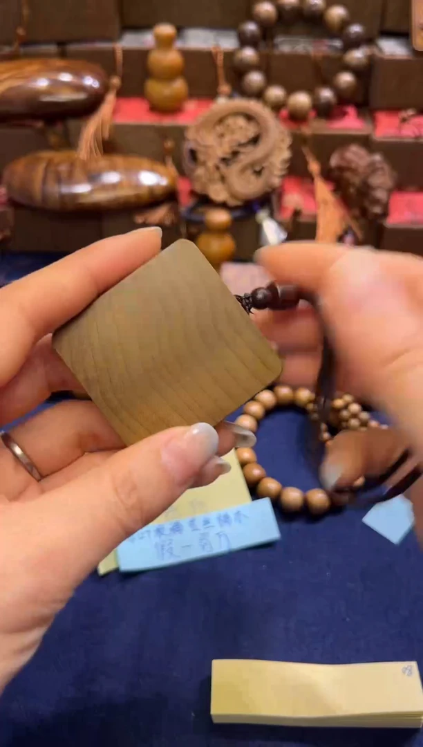 【闪购商品】金丝楠其他08