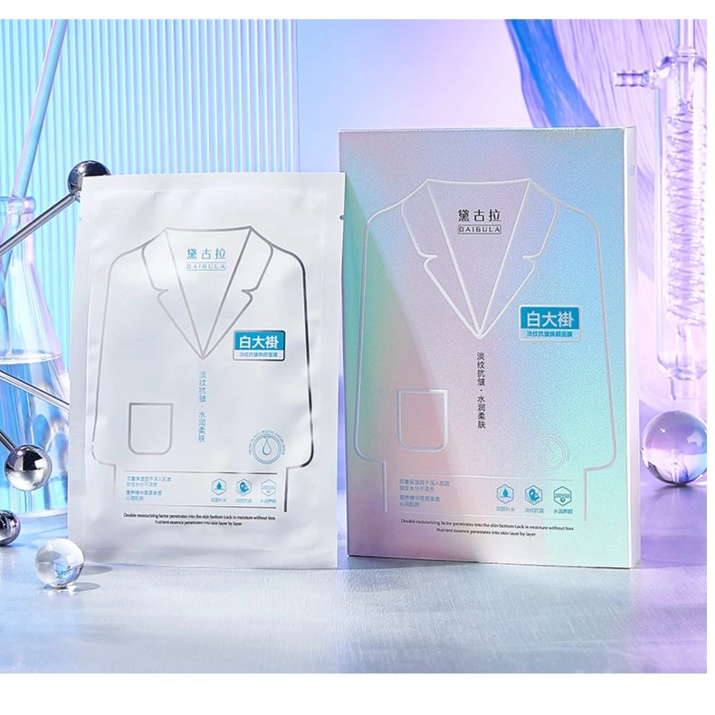 【粉丝专享】黛古拉白大褂淡纹抗皱焕颜面膜通用保湿紧致修护舒缓