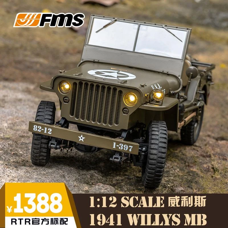 石头爸爸 1:12 FMS 威利斯Willys RC遥控 电动越野攀爬仿真模型车
