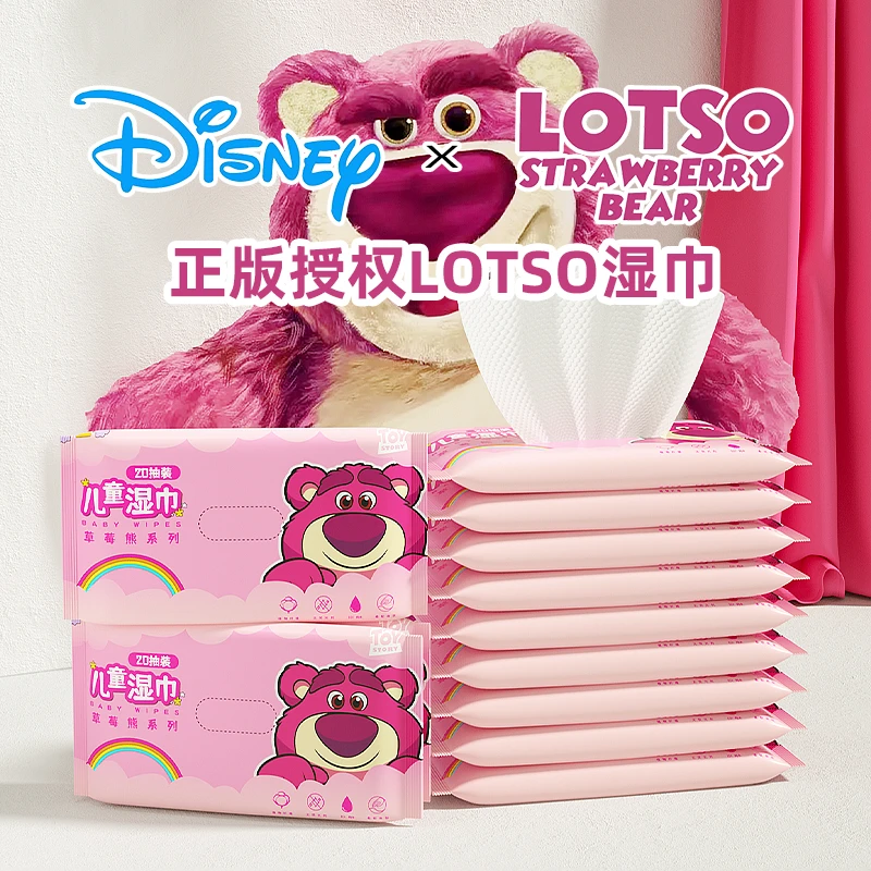 【10包9.9包邮】20抽婴幼儿宝宝亲肤一次性随身便携装家用湿纸巾