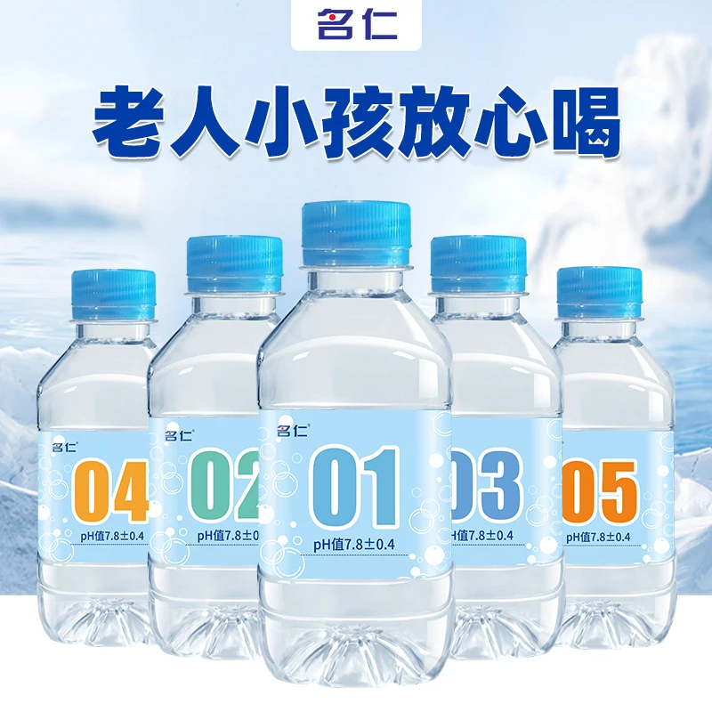 【到手24瓶】名仁原味苏打水整箱弱碱性清新无气儿童饮用水