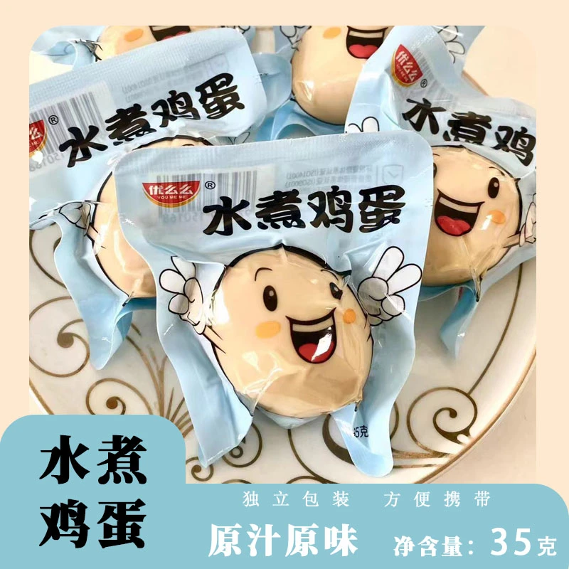 DR即食无皮水煮鸡蛋零食