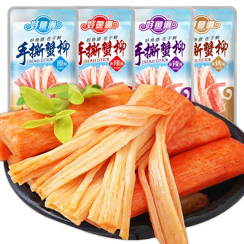 好鱼道蟹棒即食手撕蟹柳蟹棒香辣味麻辣味原味海鲜休闲零食品