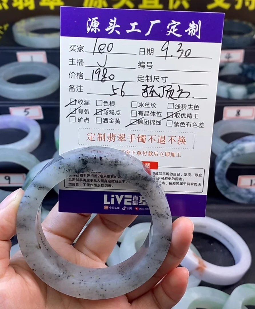 纯天然翡翠A货手镯定制毛胚手镯