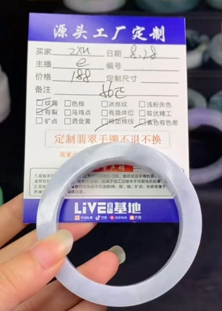 纯天然翡翠A货手镯定制毛胚手镯
