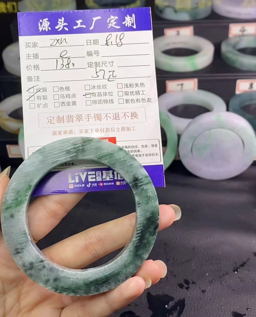 纯天然翡翠A货手镯定制毛胚手镯12