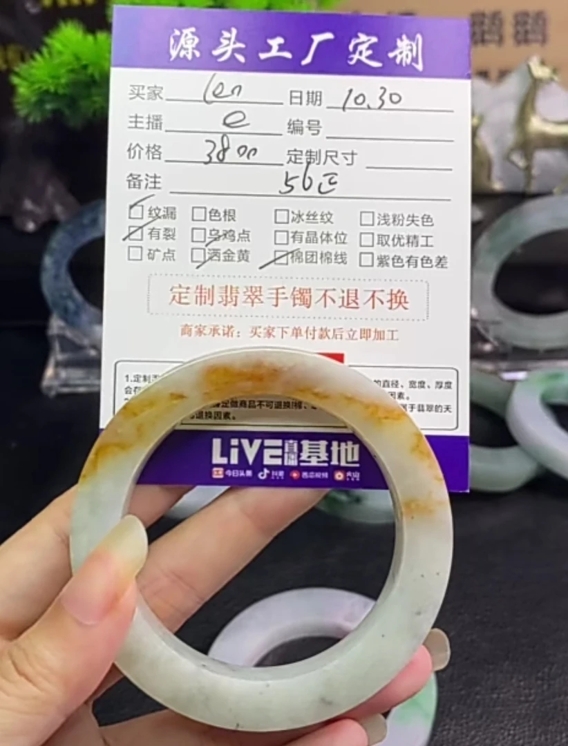 纯天然翡翠A货手镯定制毛胚手镯