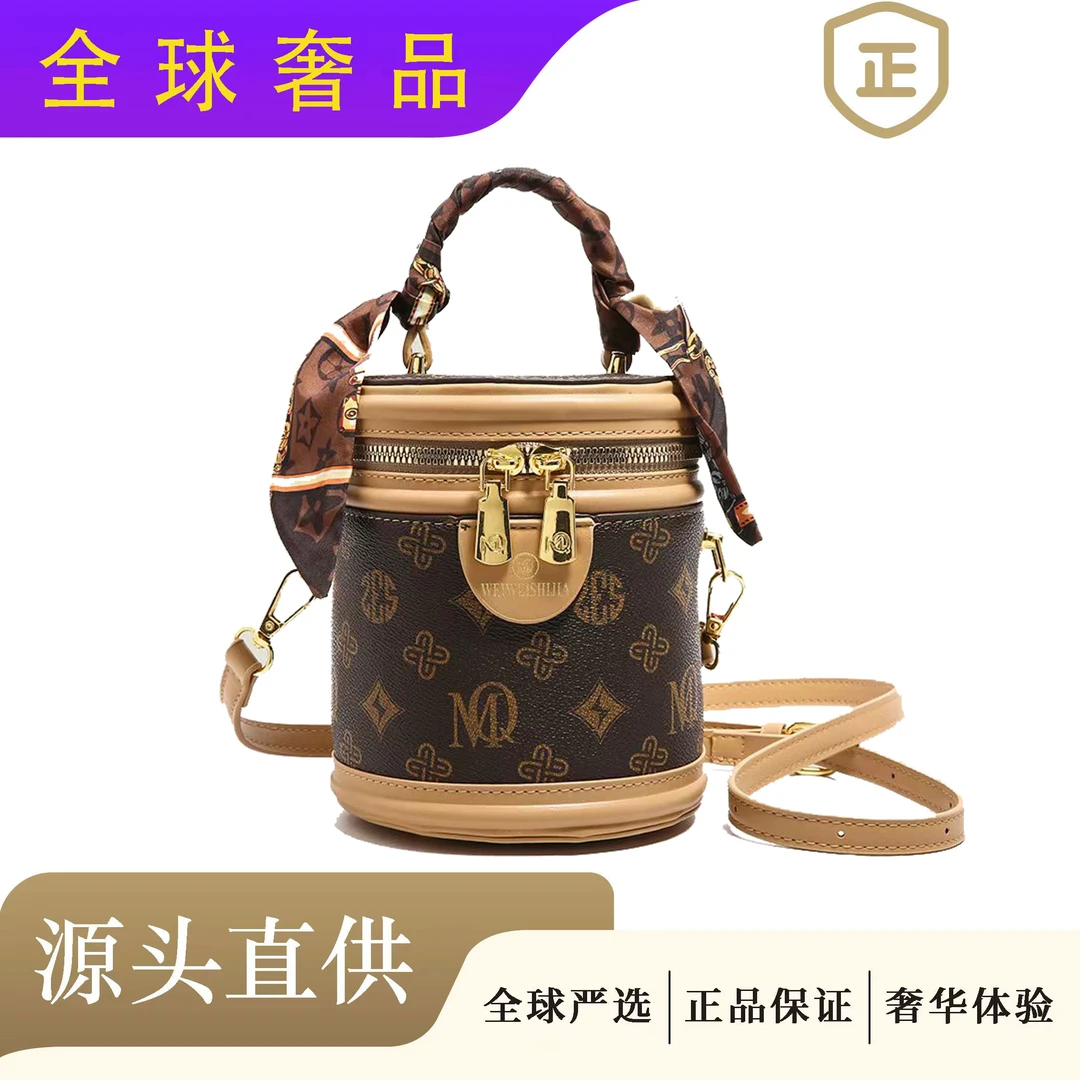 【海外奢品】带丝巾新款水桶包单肩斜挎包时尚百搭大容量7047