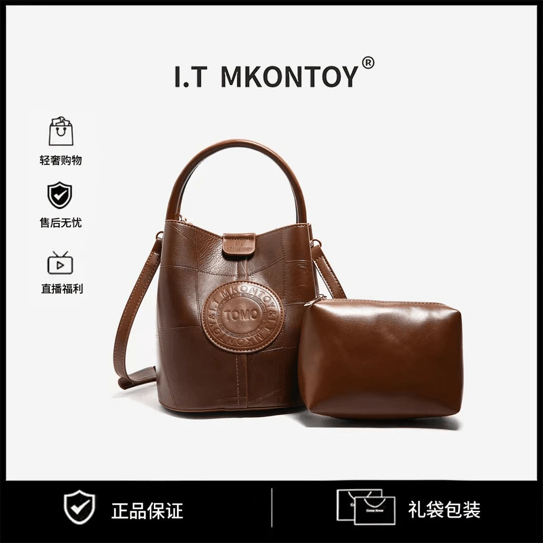 【工厂直销】子母包赠小包水桶包潮流女士百搭单肩斜挎包1097棕