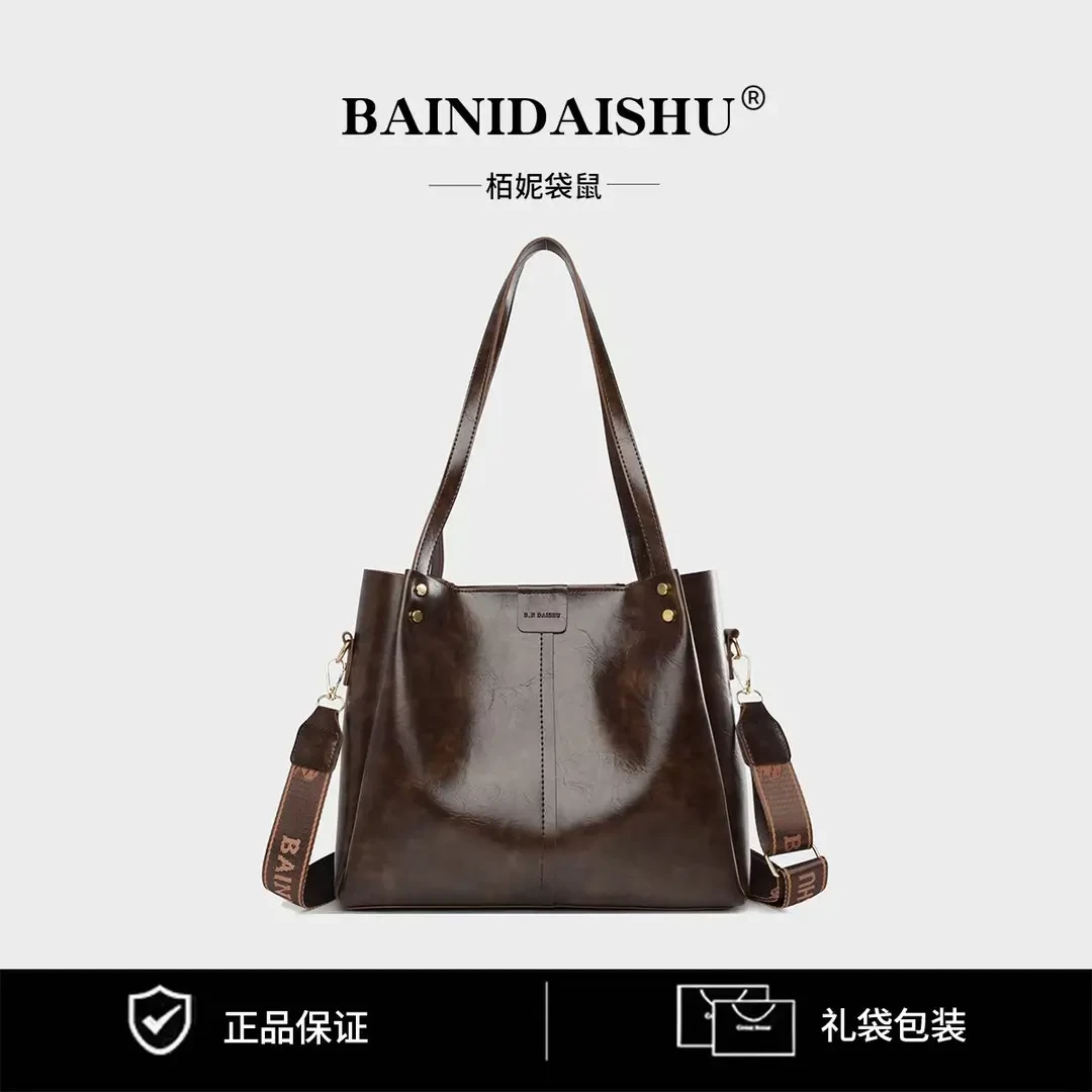 【粉丝福利】经典托特包百搭单肩斜挎女士斜挎包724棕色