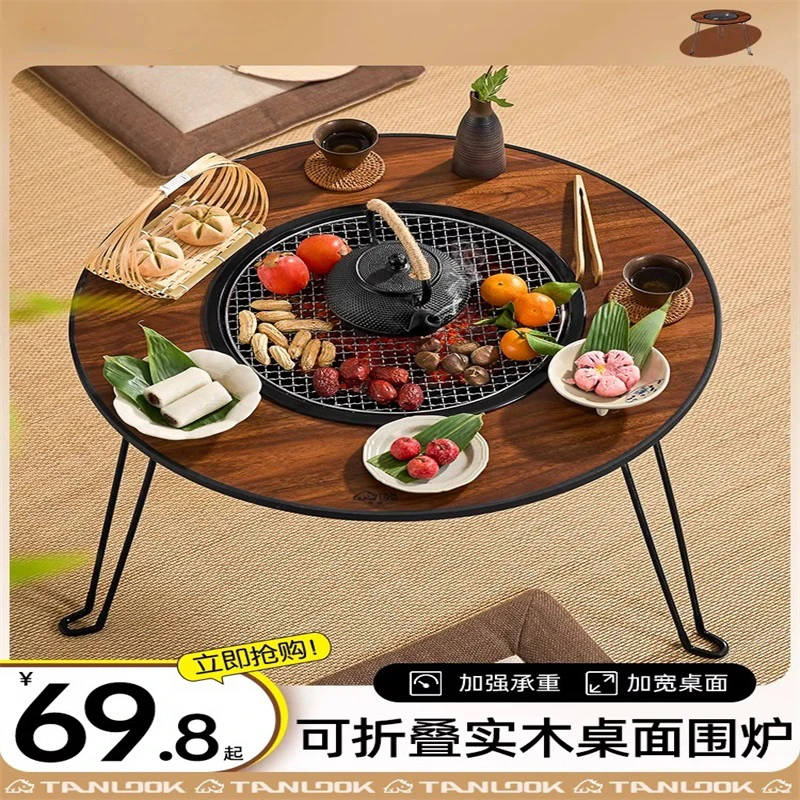 颜值煮茶桌家用加粗加宽烤火炉套装器具全套烧烤炉碳炉户外炭火盆