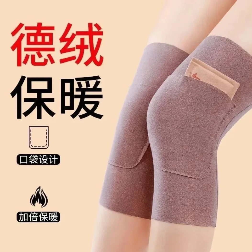 【口袋式护膝套】护膝中老年膝盖保暖关节防风贴身保护膝无痕防寒
