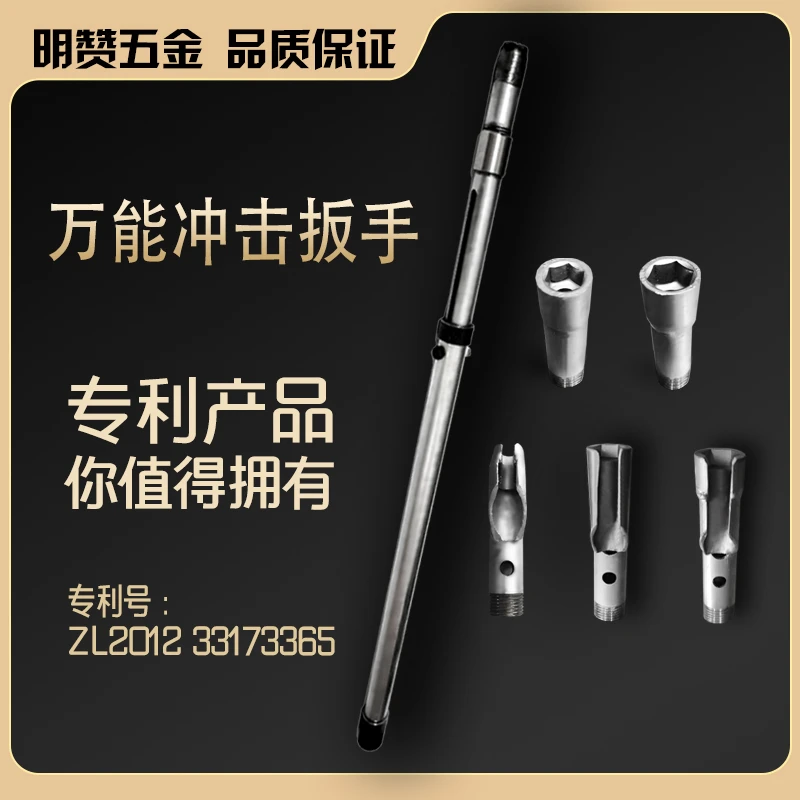 吊顶套筒扳手新型天花吊顶冲击扳手吊顶冲击杆万能扳手吊顶神器