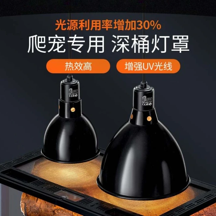 其鳞懒人爬宠晒背补钙灯升级uvauvb照射太阳灯宠物蛇乌龟
