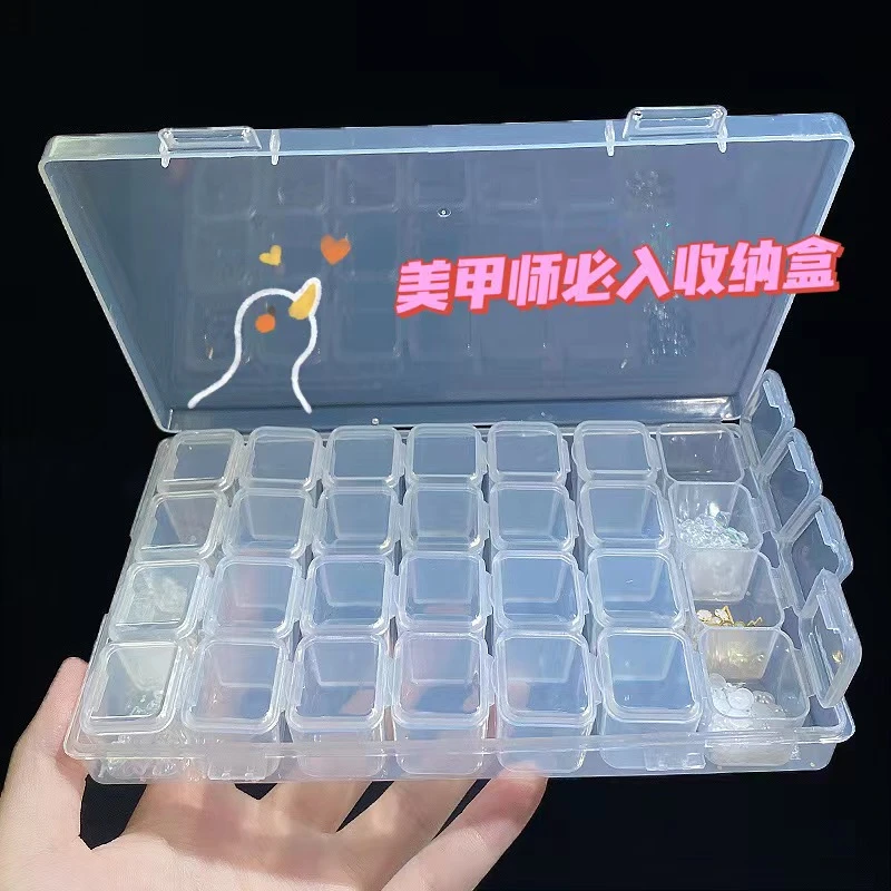 简约28格饰品盒透明美甲收纳盒独立小格可拆式DIY耳环耳钉项链盒