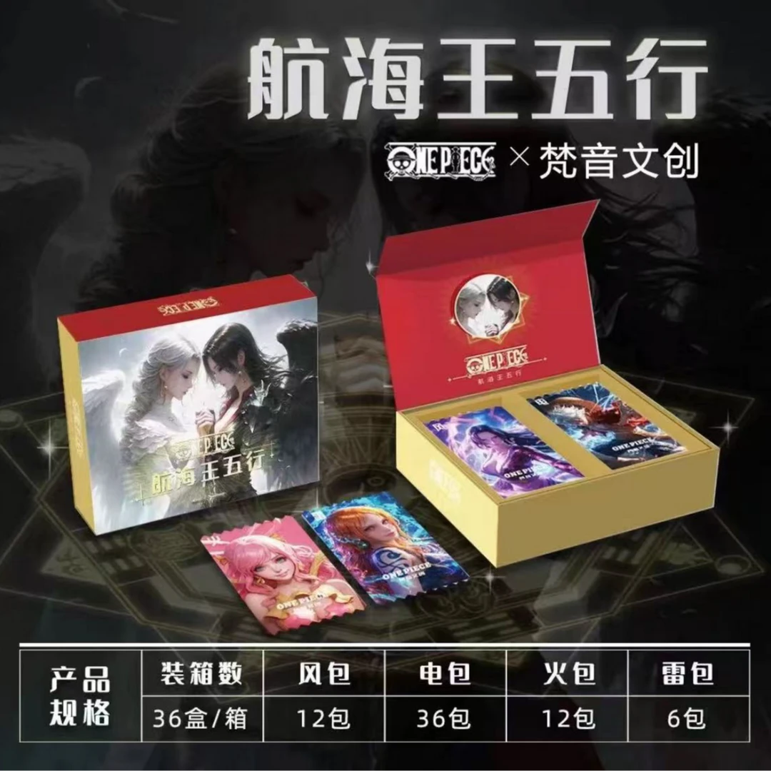 【梵音文创】航海王梵音五行使者的降临第一弹卡牌潮流
