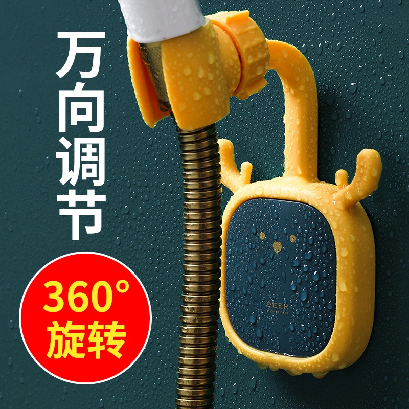 家庭实用花洒支架免打孔淋浴器喷头挂钩万向调节浴室沐浴配件座