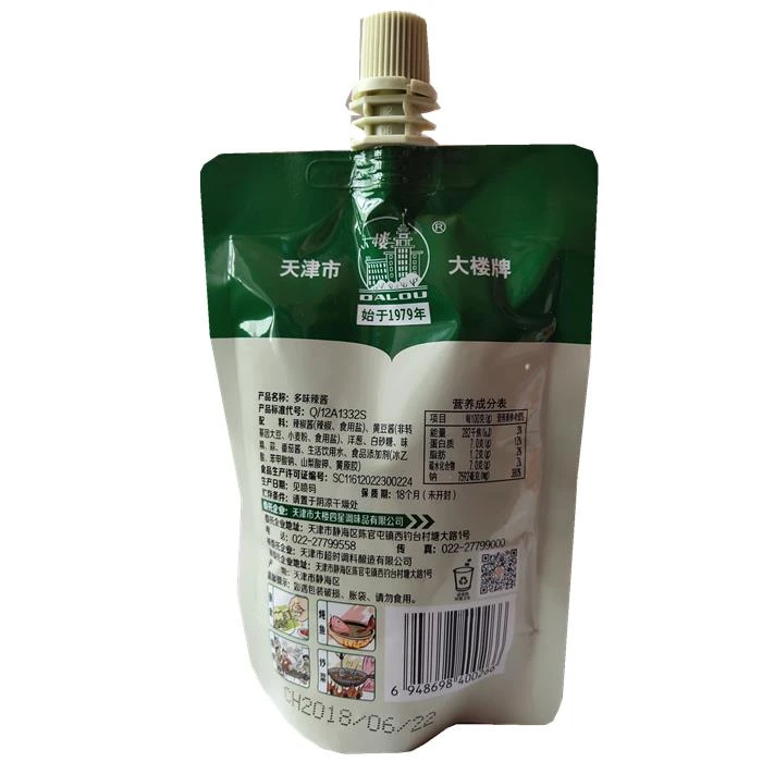 天津大楼多味辣酱辣椒酱葱抓饼烤冷面酱烧烤酱调味酱料包邮笋1g