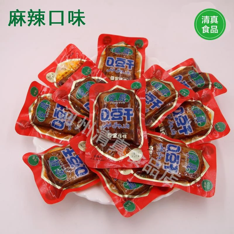 青海循化清真豆干小包装休闲零食麻辣味豆干散装Q豆干装笋0g