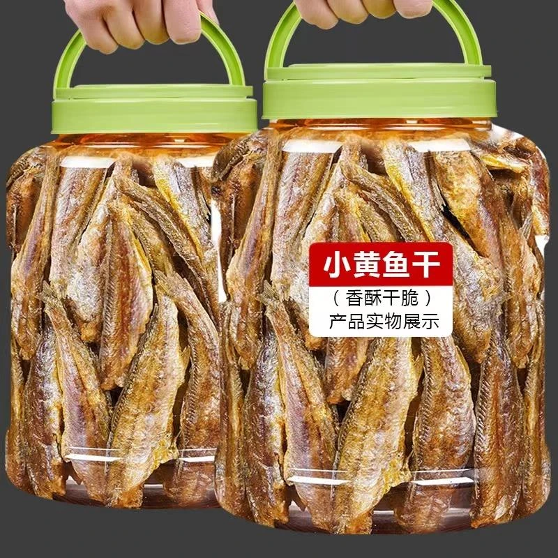 香酥小黄鱼干即食黄花鱼黄鱼酥脆即食零食小吃休闲食品海鲜笋1g