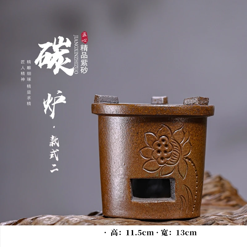 宜兴紫砂围炉煮茶家用炭炉