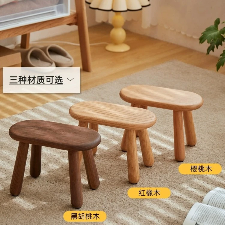 纯实木小凳子樱桃木黑胡桃木红橡木