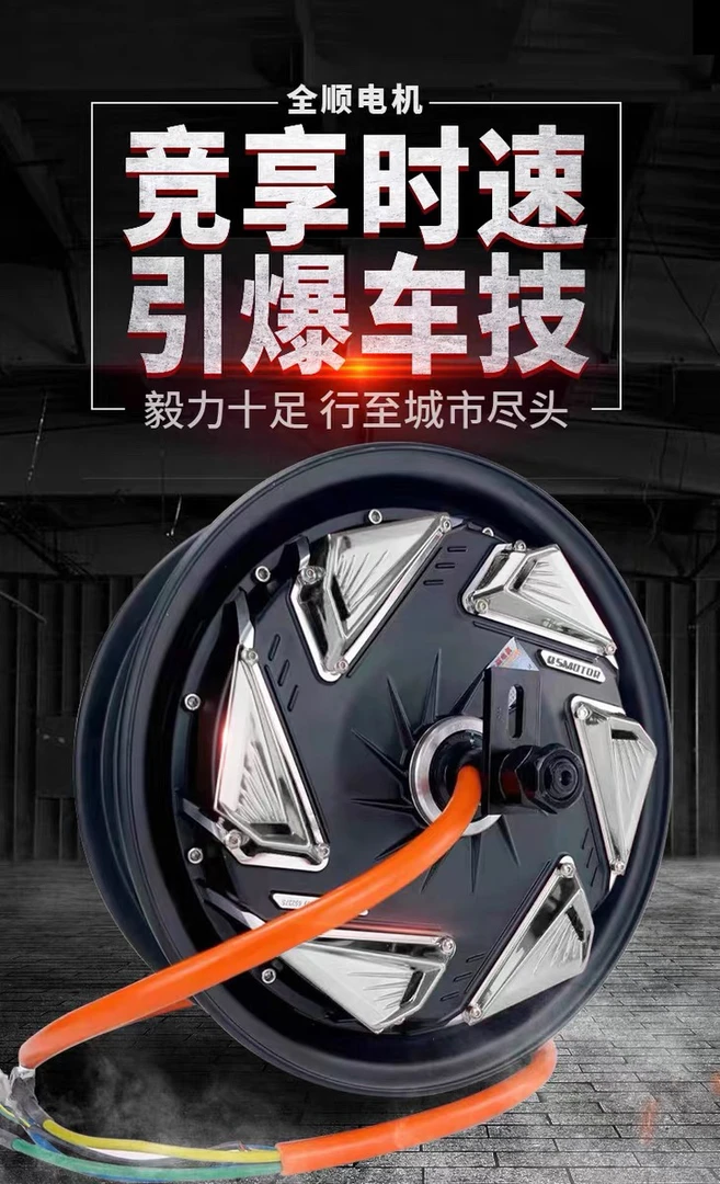 「双霍尔」全顺电机12寸「实标」周年纪念版2000w3000w电机银色风罩