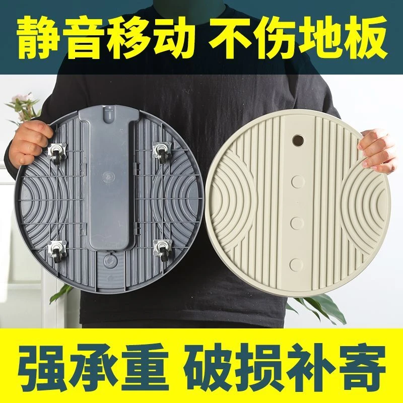 可移动托盘加厚花盆塑料底座万向轮植物绿植接水盘花盆储水底托